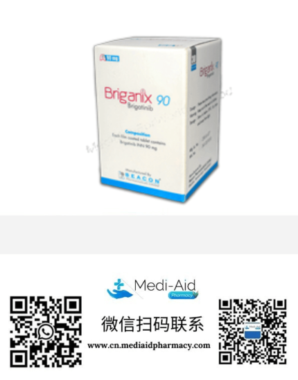 布加替尼 Briganix 90mg, Briganix 180mg 孟加拉碧康beacon制药