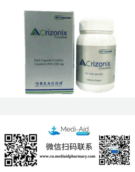 克唑替尼Crizonix 250mg 孟加拉碧康beacon制药