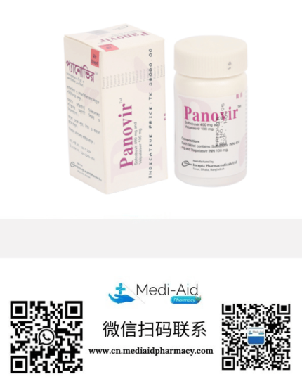 吉三代Panovir (Sofosbuvir INN 400 mg & Velpatasvir INN 100 mg) 孟加拉伊斯达Incepta制药