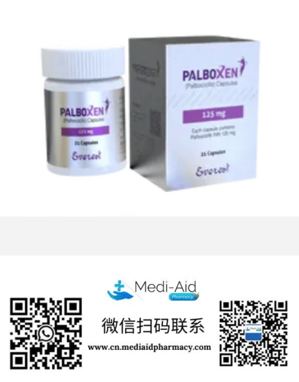 哌柏西利 Palboxen 125mg 孟加拉珠峰Everest制药