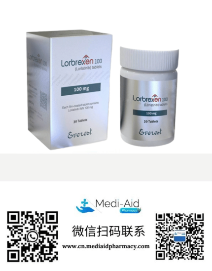 劳拉替尼 Lorbrexen 100mg 孟加拉珠峰Everest制药