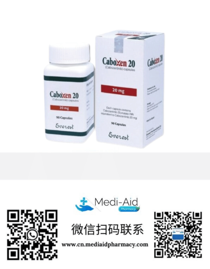 卡博替尼(Caboxen 20mg胶囊, Caboxen 80mg胶囊）孟加拉珠峰Everest制药