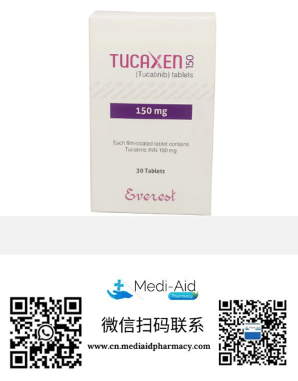 图卡替尼 Tucaxen 孟加拉珠峰Everest制药