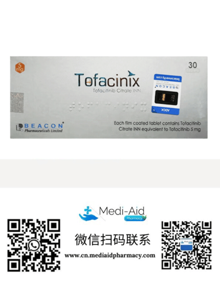 托法替布 Tofacinix 5mg孟加拉碧康beacon制药