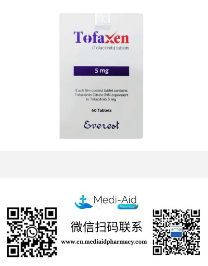 托法替布Tofaxen 5mg孟加拉珠峰Everest制药