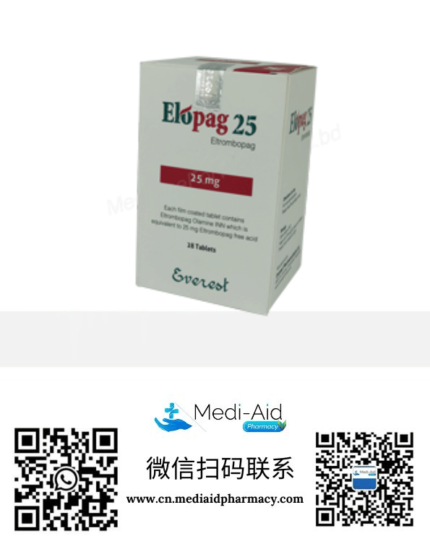 艾曲波帕 Elopag 25mg, Elopag 50mg 孟加拉珠峰Everest制药