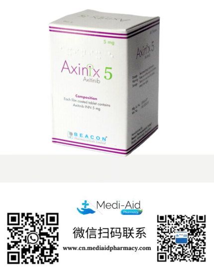 阿昔替尼 Axinix 5mg 孟加拉碧康beacon制药